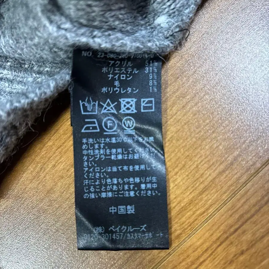 6번째 상품 이미지