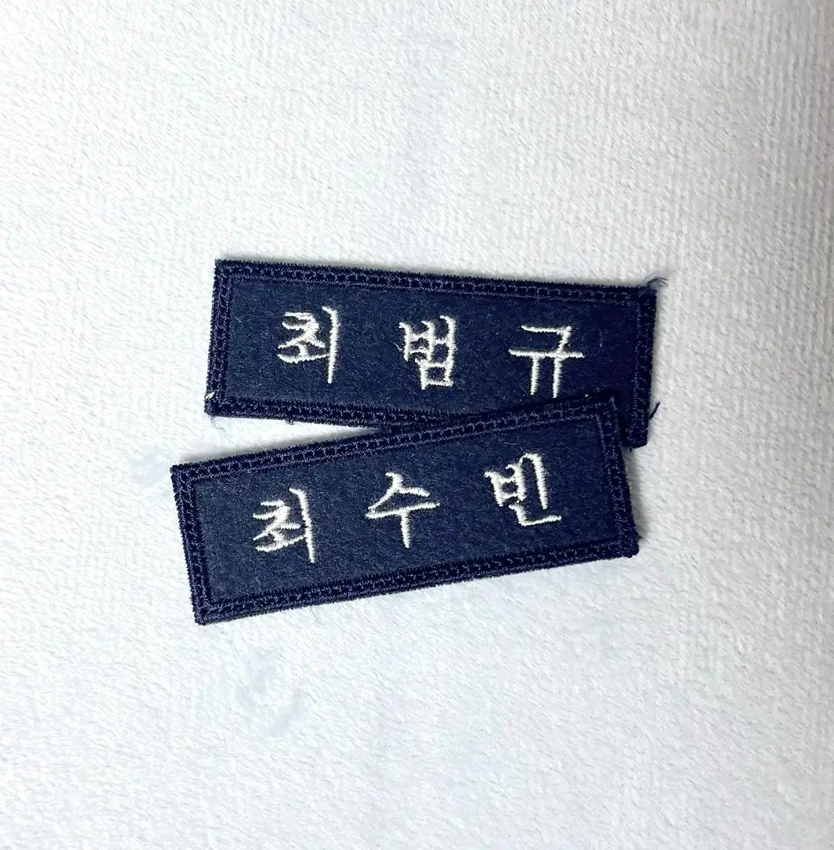txt beomgyu soobin name tag