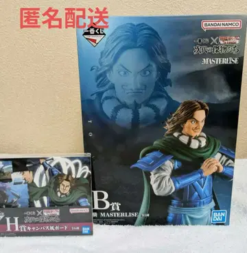 제일복권 킹덤 ~차세대 걸물들~ B상 토우 피규어 H상 캔버스풍 보드