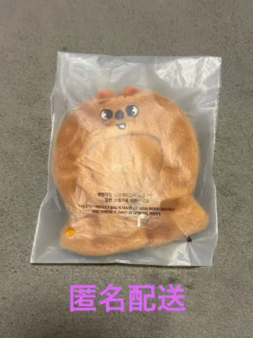 SKZOO 한쿼카 10CM PLUSHOUTFIT HANQUOKKA