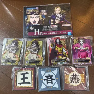 킹덤 제일복권 세트 판매