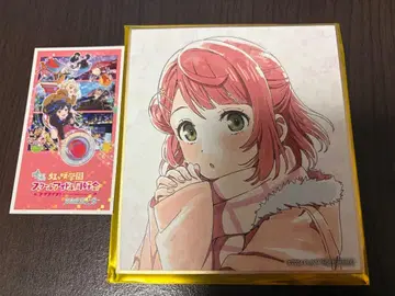 우에하라 아유무 색지 니지가사키 제2장