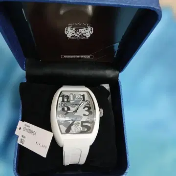 SONNE SCHWARZ 화이트 고무 벨트