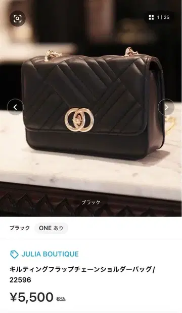 퀼팅 플랩 체인 숄더백/22596