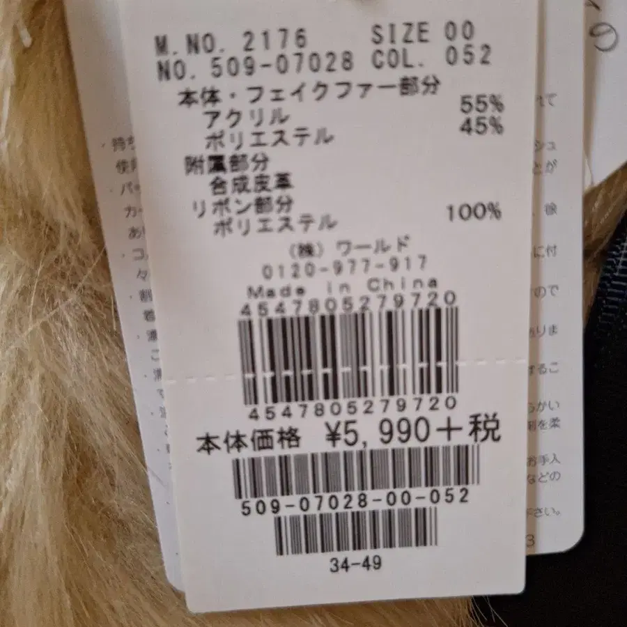 4번째 상품 이미지