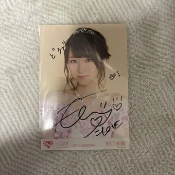 노구치 이오리 친필