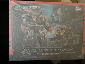 다이아클론 배틀 콘보이 v-shadow da-79 da-88 da-92