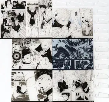 주술회전 한정판 아크릴 전 7종 세트