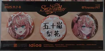 Idios 1st 라이브 캔뱃지 이가라시 리카