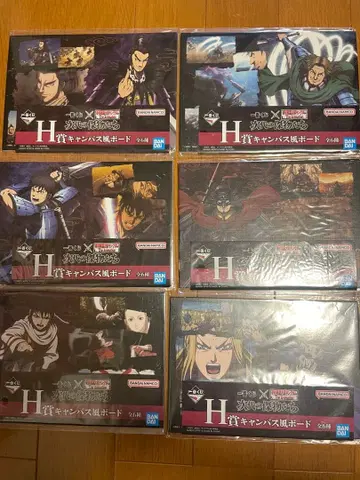 제일복권 킹덤 차세대의 걸물들 H상 캔버스풍 보드 전종 컴플리트