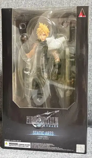 스테틱 아츠 클라우드 스트라이프