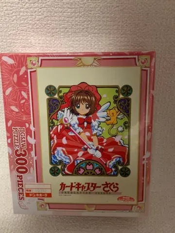카드캡터 사쿠라 퍼즐 300피스