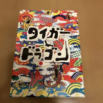 타이거 드래곤 DVD-BOX 5매 세트