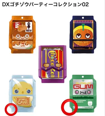 DX 고치조 파티 컬렉션02 스푸키 가무가무 가면라이더 가브