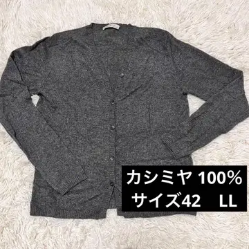 그레이 니트 가디건 긴팔 42 캐시미어