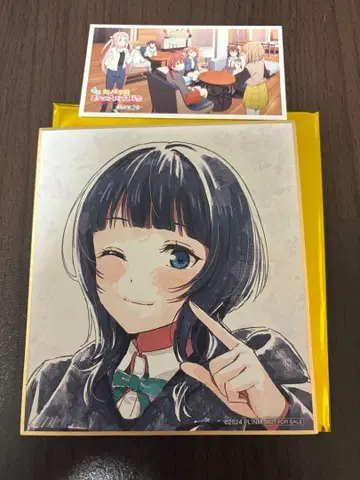 아사카 카린 색지 니지가사키 제2장