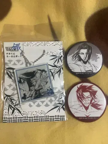 PEACEMAKER  아크릴 키링