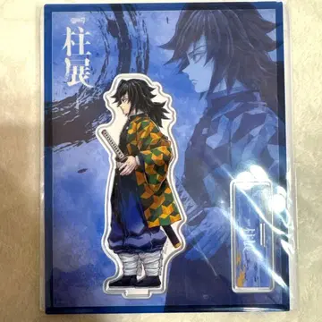 귀멸의 칼날 주()전 아크릴 스탠드 옆얼굴 토미오카 기유