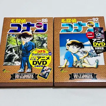 명탐정 코난 86권, 92권 애니메이션 DVD 포함 한정판 2권 세트