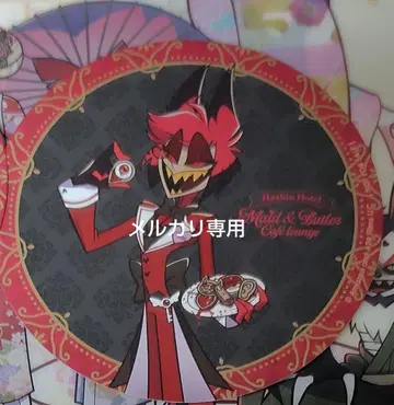 해즈빈 호텔 애니메이트 카페 알래스터