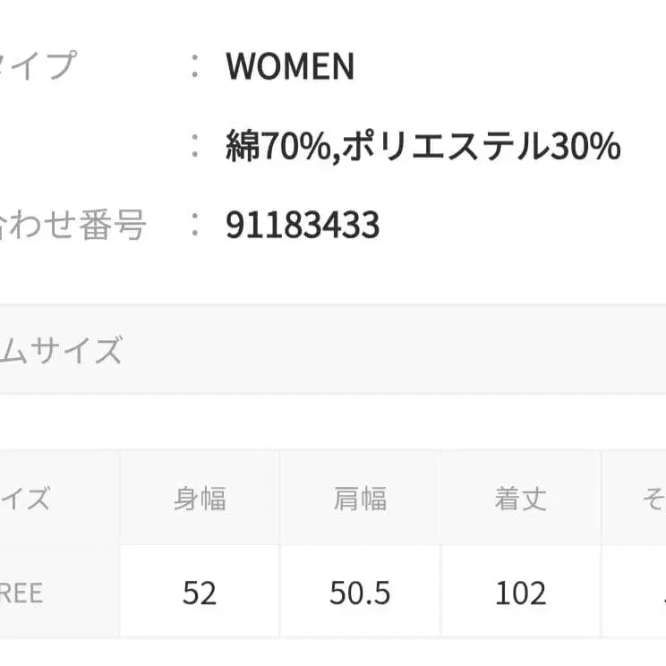 12번째 상품 이미지