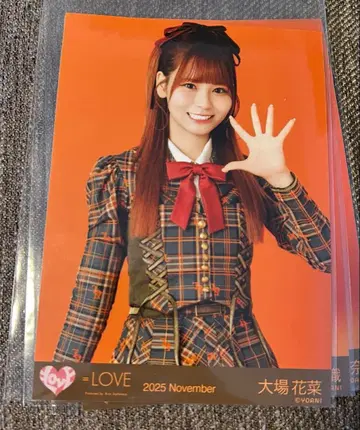 이코러브 오바 하나 빅 브로마이드 러브송에 습격당하다