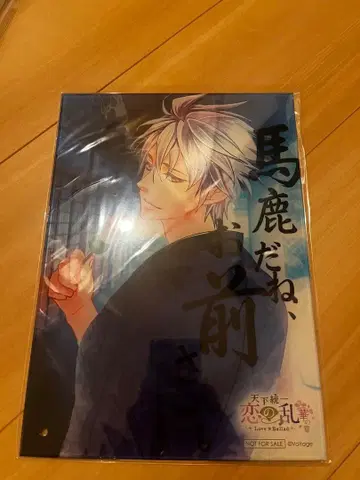 [ 새상품급 ] 천하통일 연애 난전 키리가쿠레 사이조 아크릴 보드