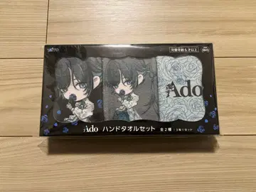 Ado 핸드 타월 세트