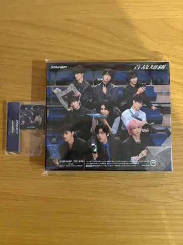 Snow Man TRUE LOVE CD 초회반 슬리브 사용 시리얼 봉입