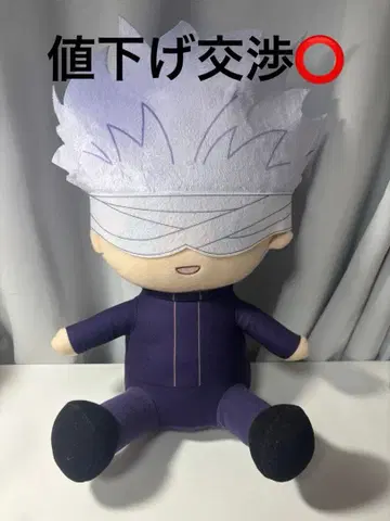 주술회전 고죠 사토루 봉제 인형