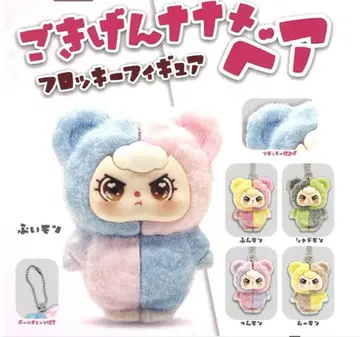 [ 전 5종 세트 ] 기분 좋은 사선 베어 플로키 피규어 캡슐 토이