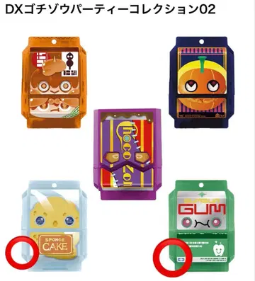 DX 고치조 파티 컬렉션02 스푸키 가무가무 가면라이더 가브