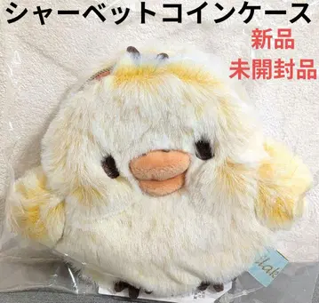 키이로이토리/샤베트 코인 케이스/금속 마스코트 포함/미개봉 새상품