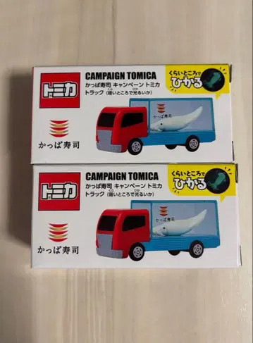 미개봉 새상품 캠페인 토미카 갓파스시 2개 세트