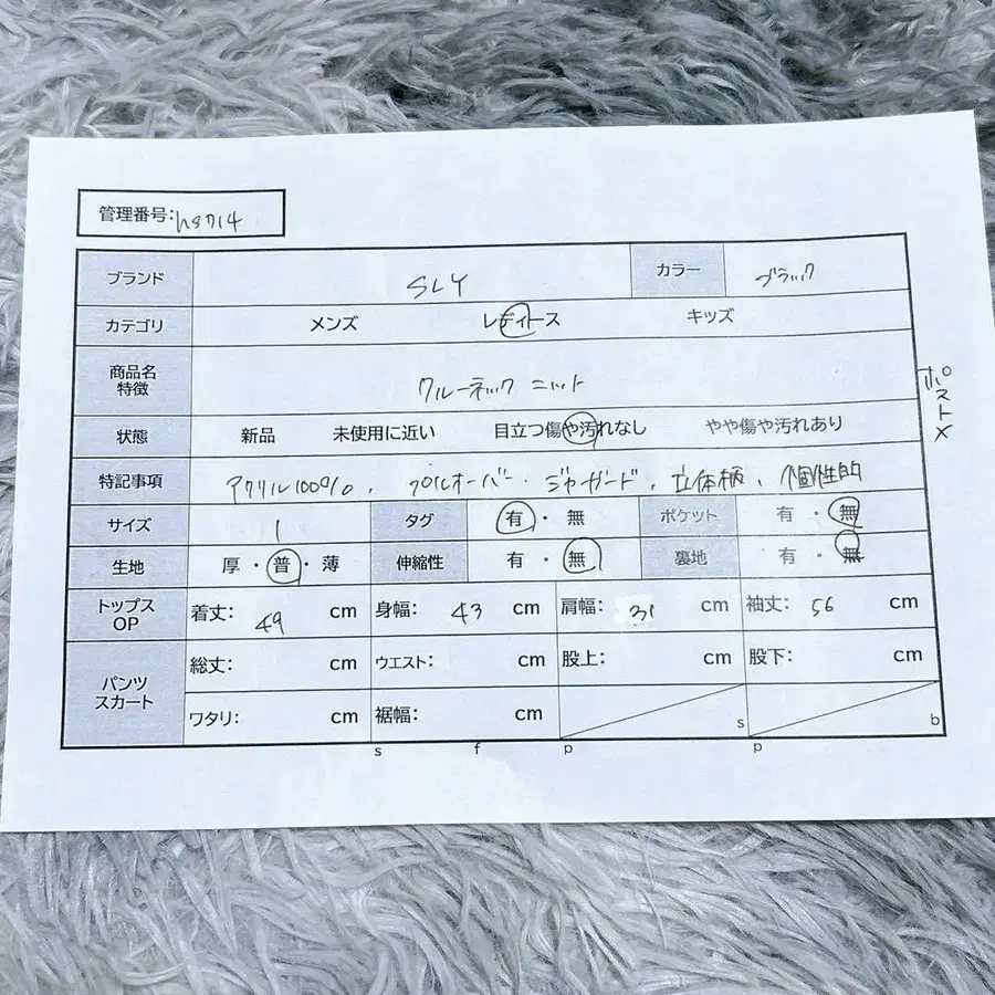 12번째 상품 이미지