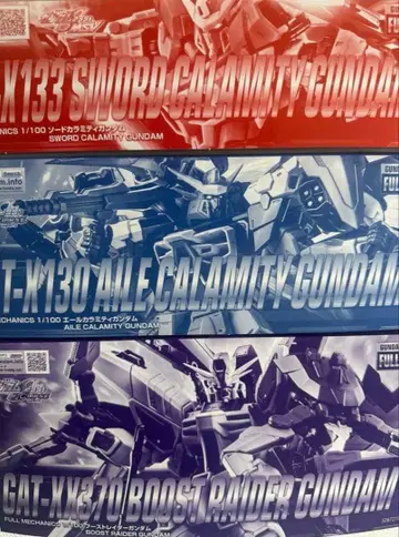 풀 메카 부스트 레이더 소드 카라미티 에일 카라미티 세트 판매