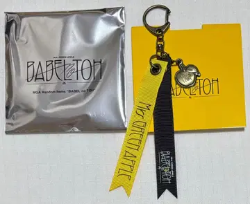 미세스 그린애플 바벨탑 굿즈 가챠 키링 E 2