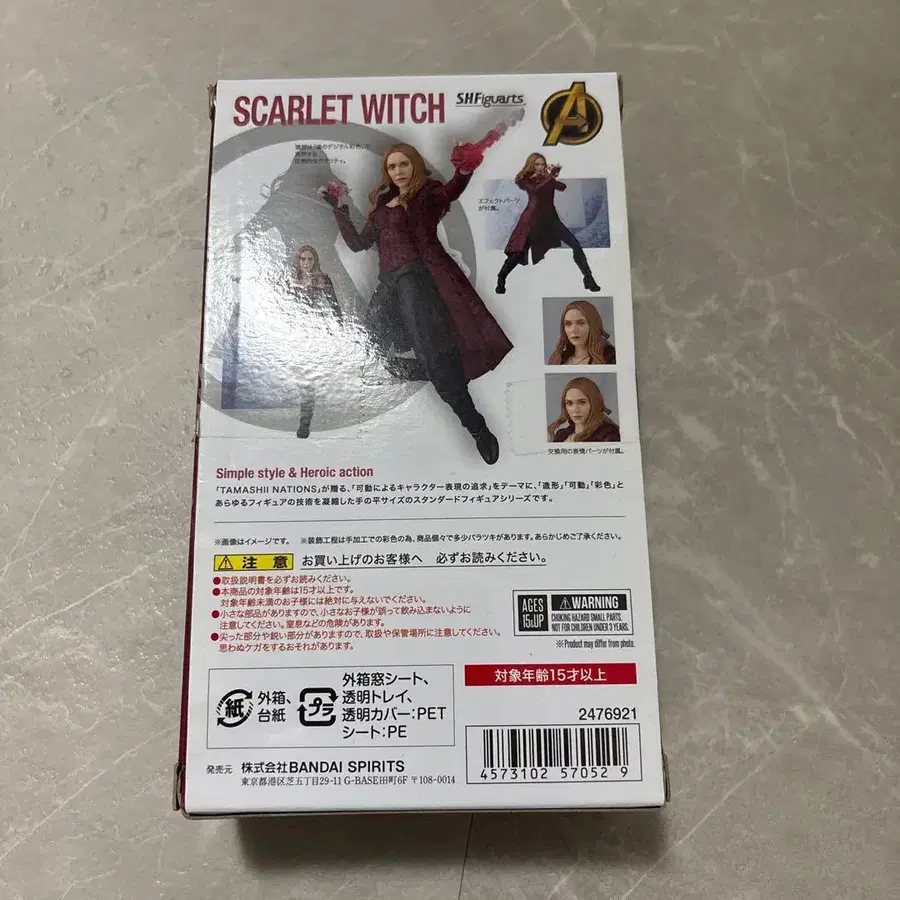 2번째 상품 이미지