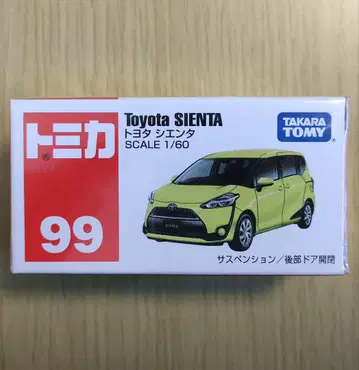단종 새상품 토미카 99 도요타 시엔타