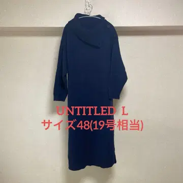 UNTITLED L 사이즈 48 니트 원피스 네이비