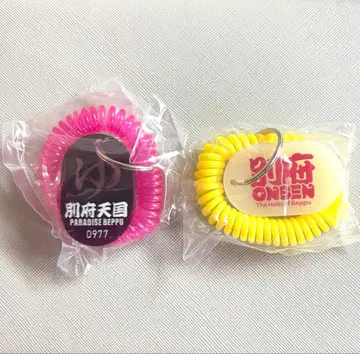 벳푸 온천 가챠 벳푸 한정판 뉴 벳푸