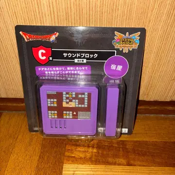 드래곤 퀘스트 사운드 블록 여관