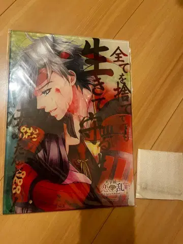 [ 새상품급 ] 천하통일 사랑의 난 사나다 유키무라 아크릴 보드