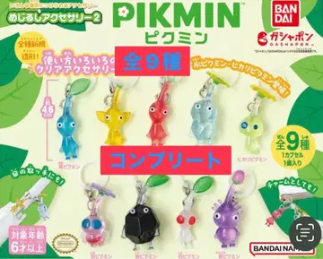 가샤폰(가챠) 피크민 표시 액세서리2 전 9종 컴플리트