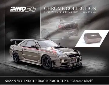 이노 모델 스카이라인 GT-R R34 R-tune NISMO 구리