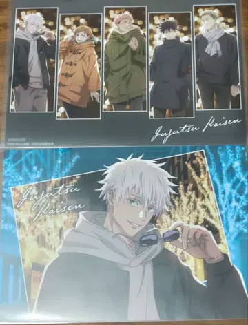 주술회전 말큐브 런천매트 집합 고죠 사토루