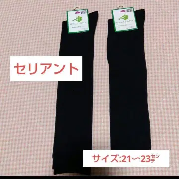 정가 3,476엔 [셀리언트] 하이삭스 2켤레/21~23cm