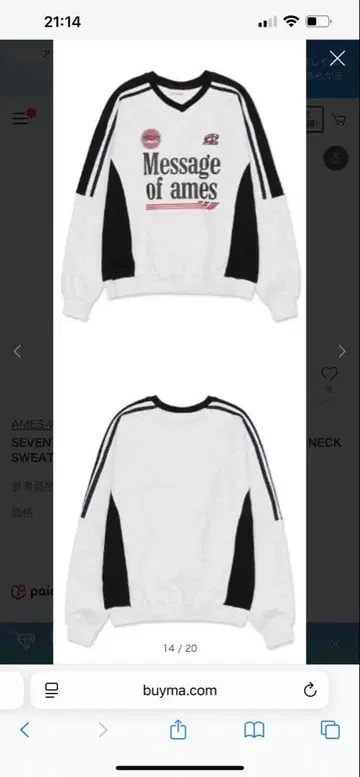 AMES-WORLDWIDE V NECK SWEATSHIRT