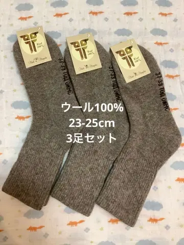 울삭스 울 100% 23-25cm 3켤레 몽골산 두꺼운 원단 따뜻한