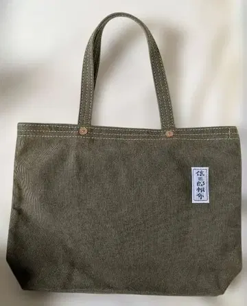이치자와 신자부로 캔버스의 외 포켓 부착 토트백 올리브 색상